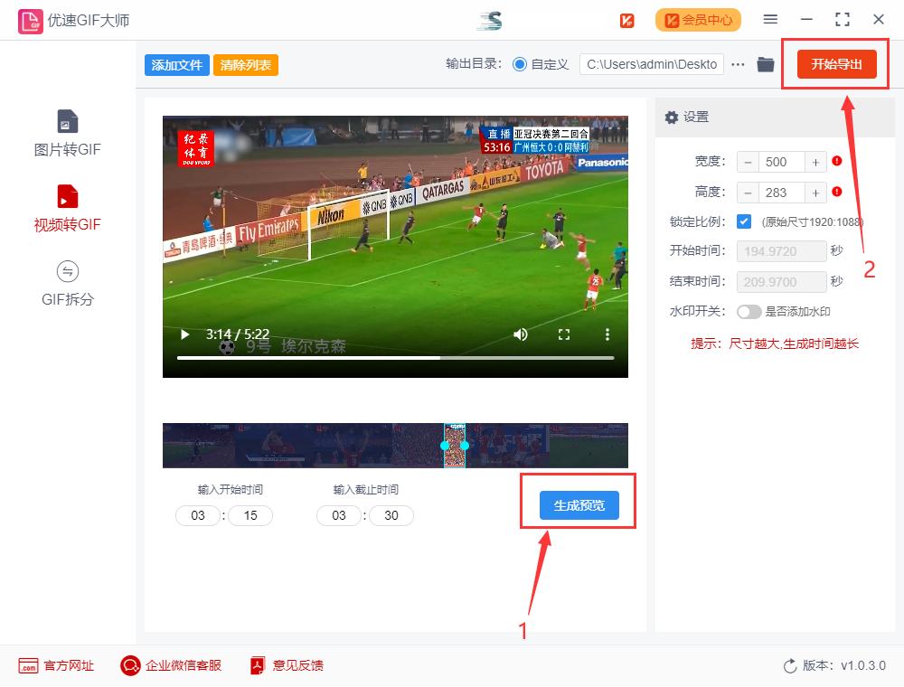 mp4视频怎么转化动图,mp4视频怎么转换成gif动图