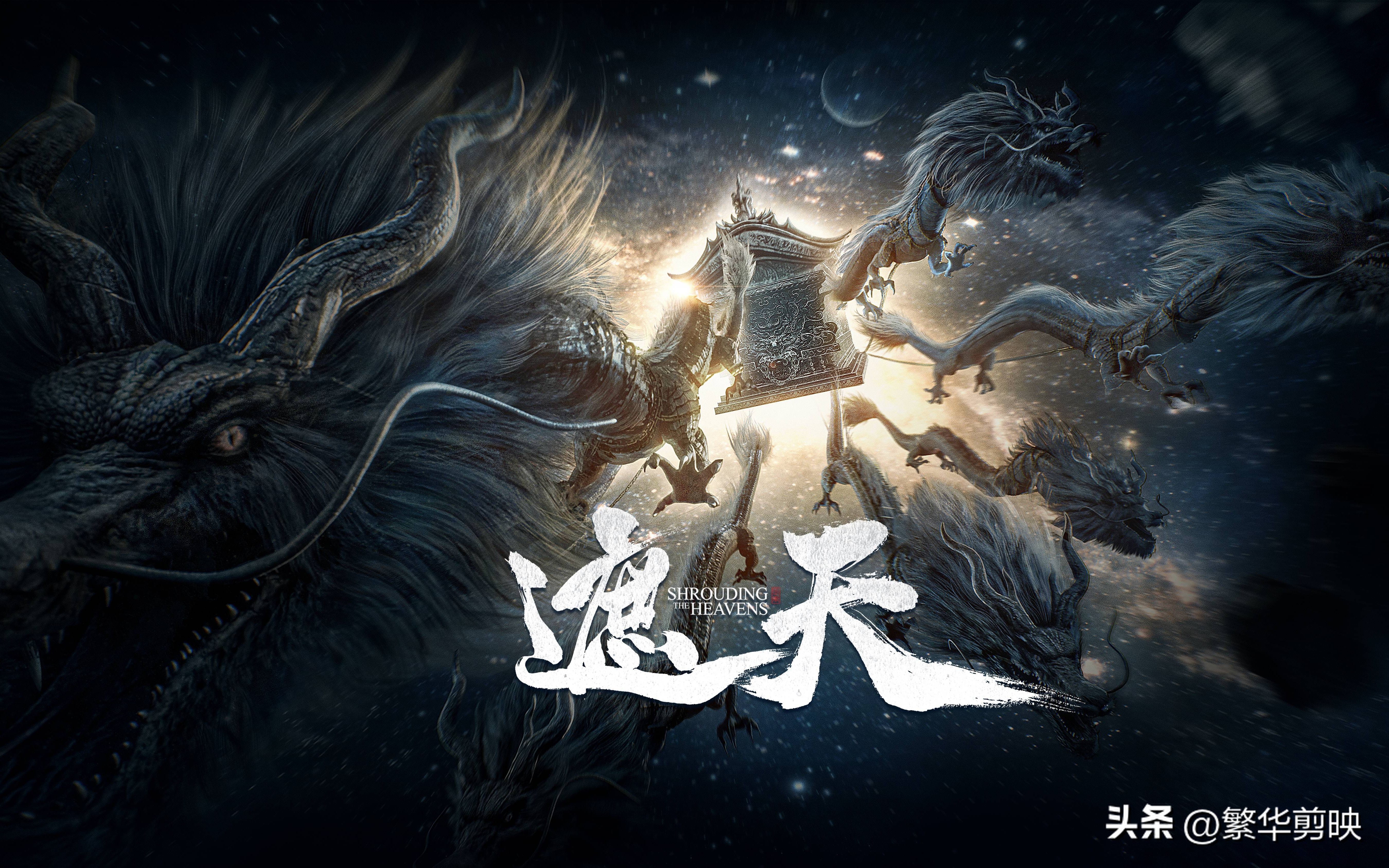 2022年春即将更新的国漫动画,值得推荐的国漫动画