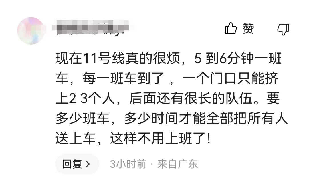深圳这几天的热搜,今日热搜深圳天气