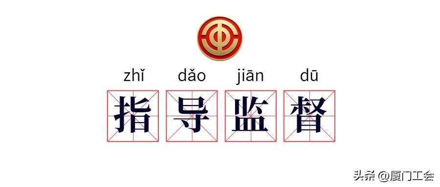 2022年度关键词~解锁同安工会这一年！