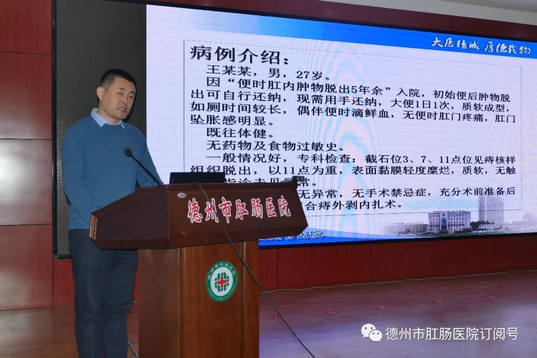 消痔灵注射术往哪里打,消痔灵注射术