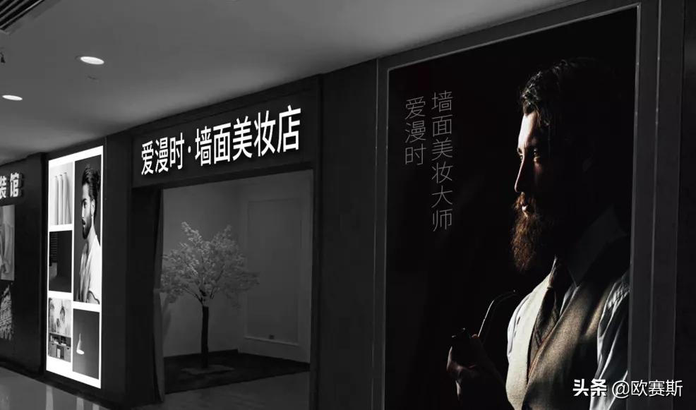 欧赛斯商业研究院,欧赛斯商业分析