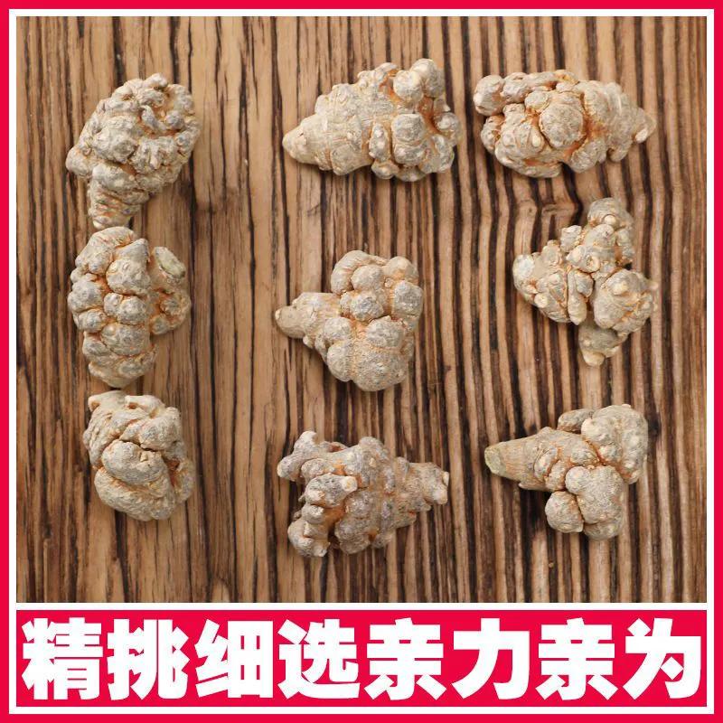 三七的造假手法及识别,三七现磨现卖直播骗局