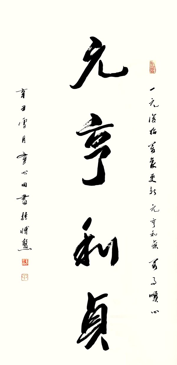 涔︽硶瀹剁蹇冪敯,娴峰崡鍗氶硨涔︾敾灞曢潪閬椾功鐢诲