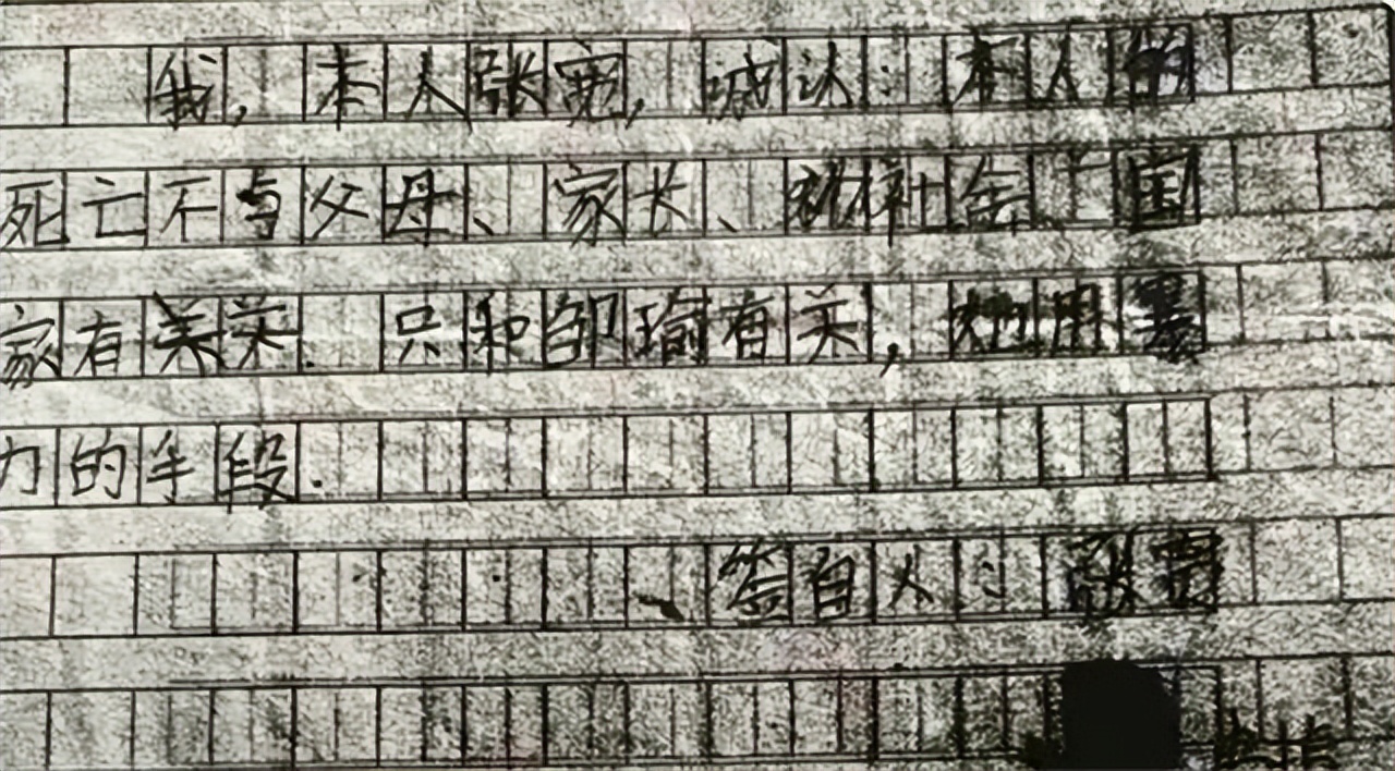 11岁男孩被骂8次41字遗书,11岁男孩坠楼遗书指认班主任