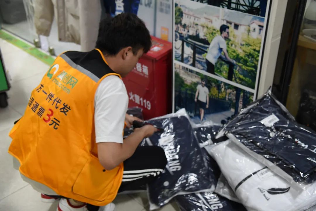 双12“背水一战”！青创网助力全网电商一件代发！