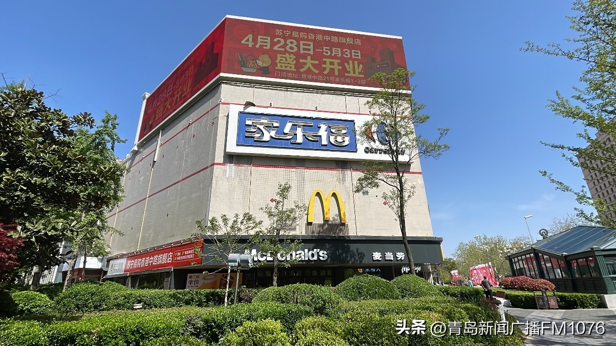 香港中路旗舰店开业青岛苏宁易购升级家电新场景