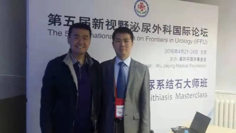 保定河北大学附属医院泌尿科专家,泌尿科王立