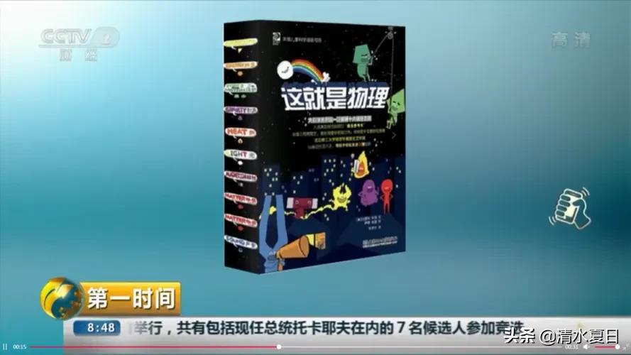 北京人大附中家长有多牛,北京海淀人大附中有多牛