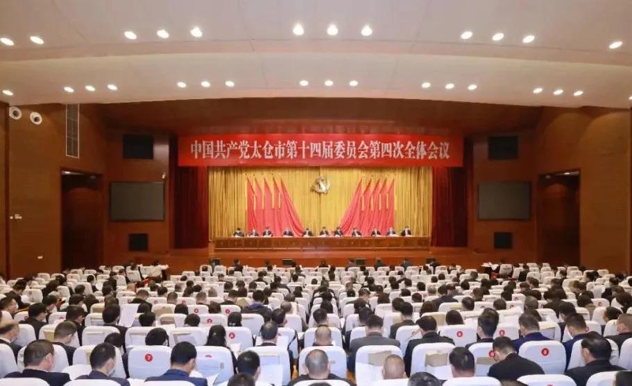 2023年太仓十大新闻,太仓最新头条消息