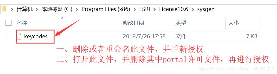 arcgis10.7安装,arcgisserver10.8.1安装