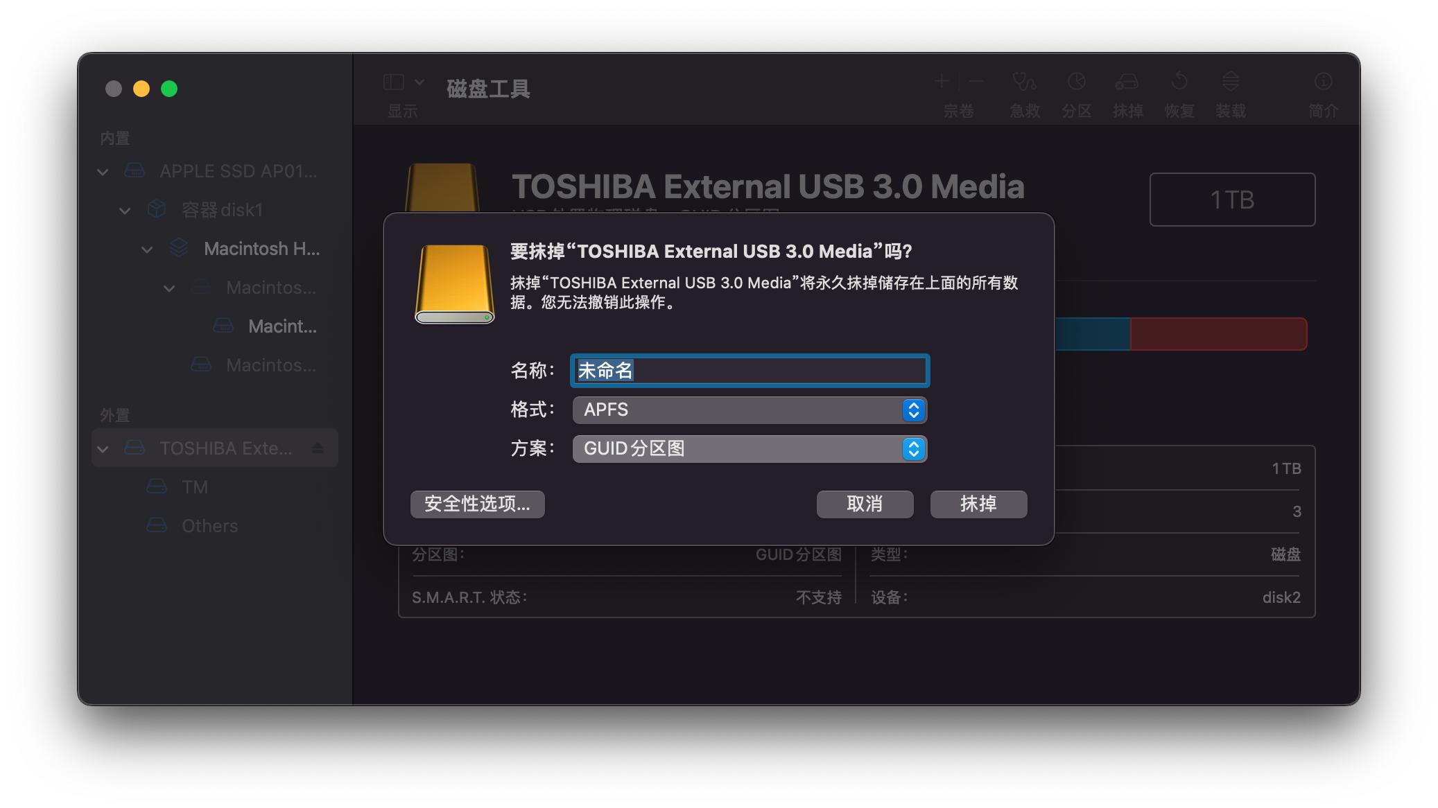硬盘隐藏分区会改变分区表吗,硬盘分区表包含各分区的起始点