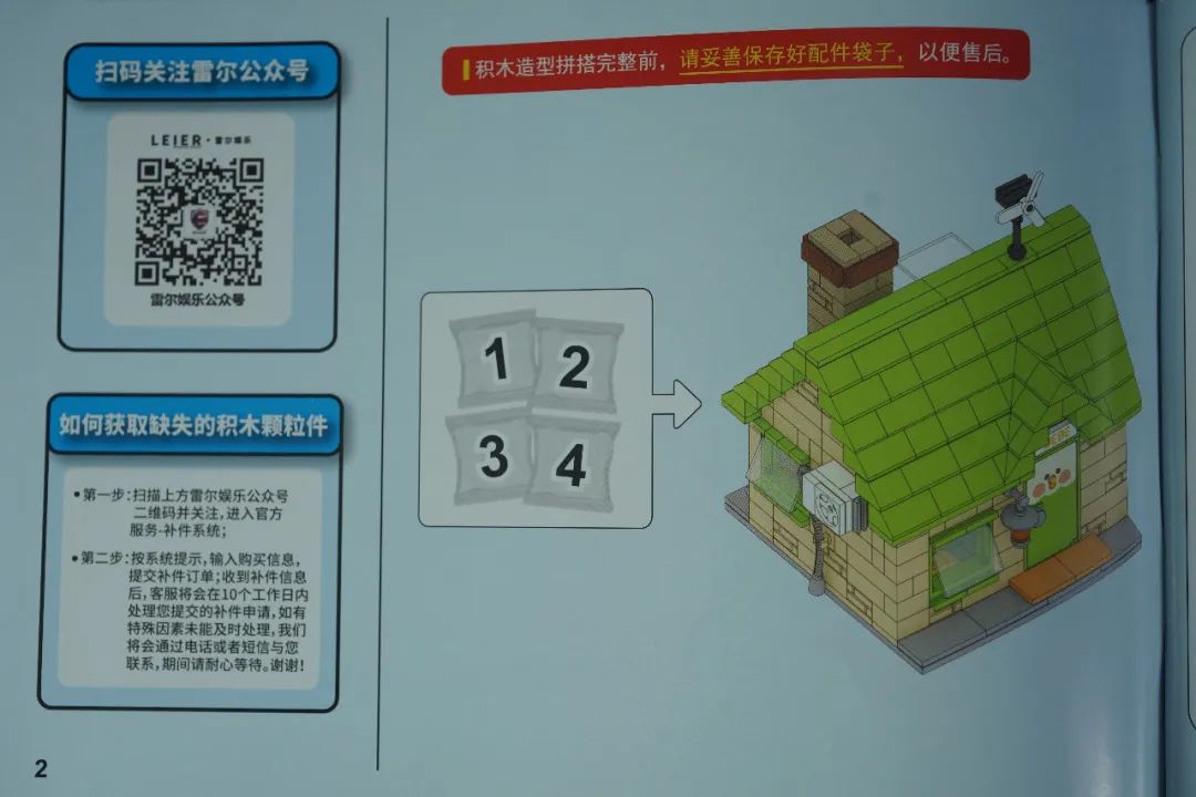 最新积木机甲,最新版积木机甲