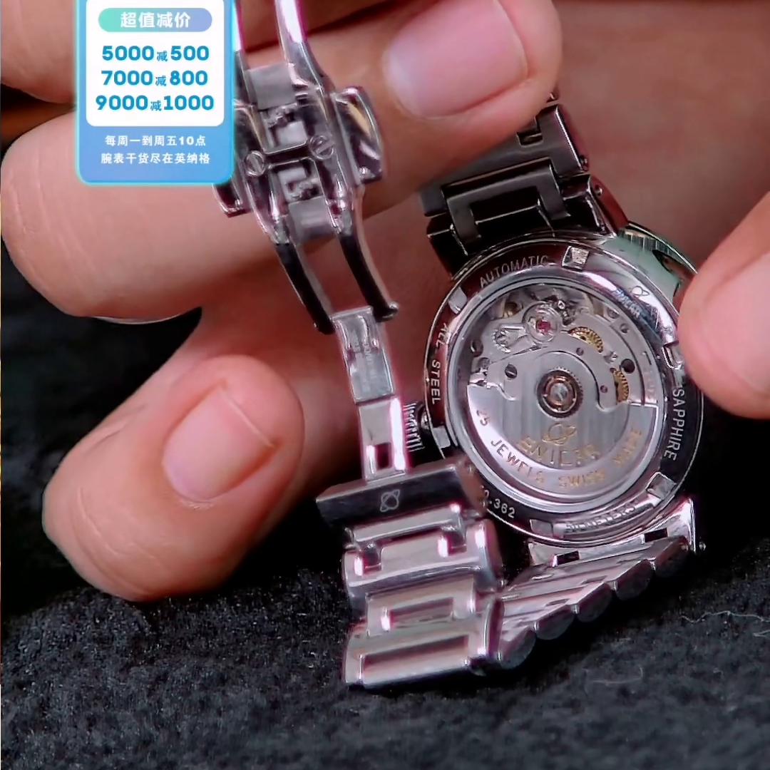 进口瑞士原装女英纳格腕表,瑞士英纳格女表价格