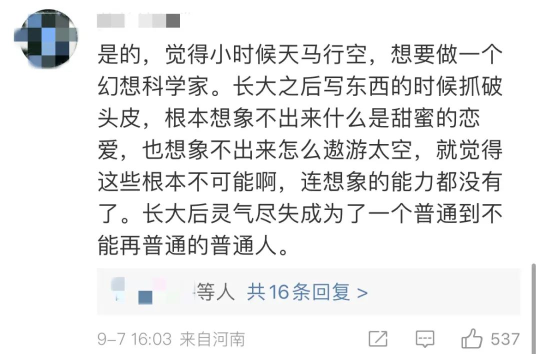 “图书馆最窒息的一幕”冲上热搜，暴露当下年轻人面临的残酷困境
