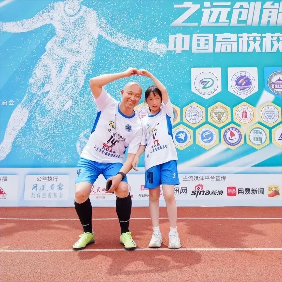 2023体育公益嘉年华,公益比赛现在开赛