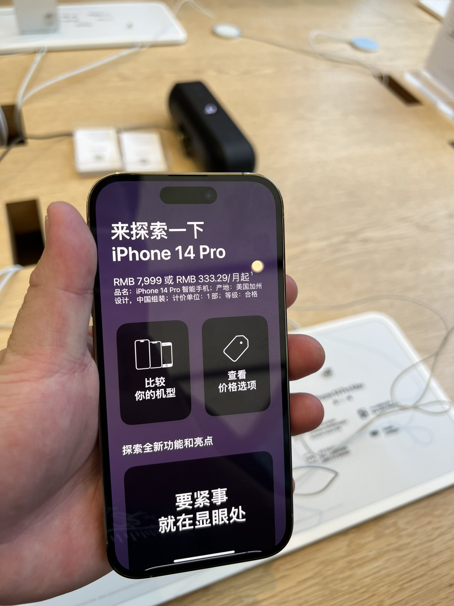 刚买的iPhone不好用？可能是打开方法不对，新用户请备好这些配件