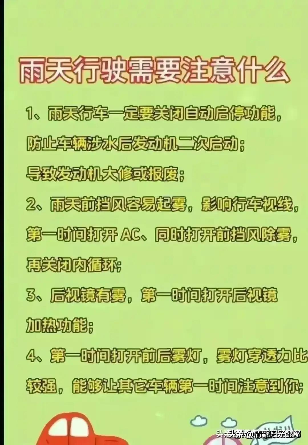 汽车号牌的寓意,汽车号牌代表什么