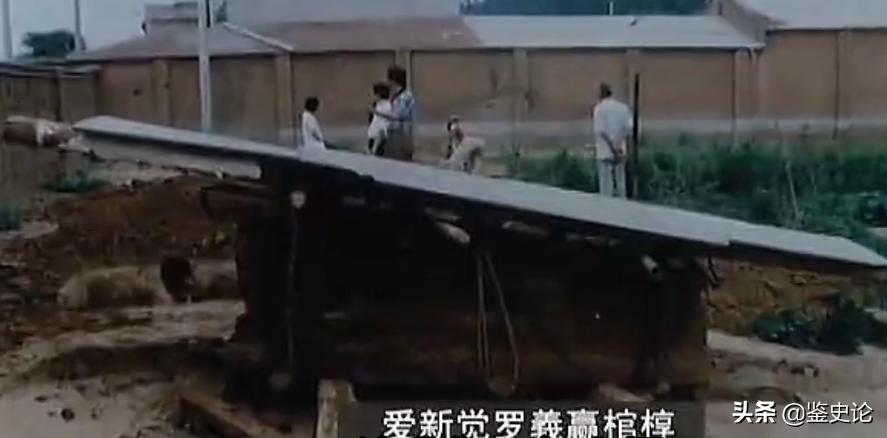 2013年爱新觉罗后裔状告村民,清朝皇室墓当成猪圈后续