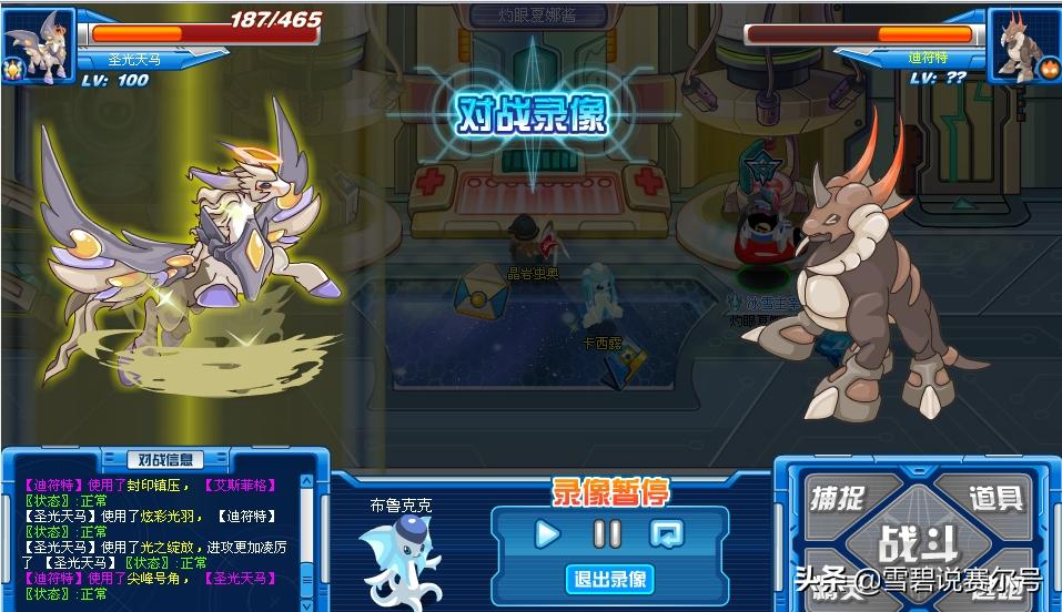 赛尔号spt极厄玄武,赛尔号哪些spt超进化了