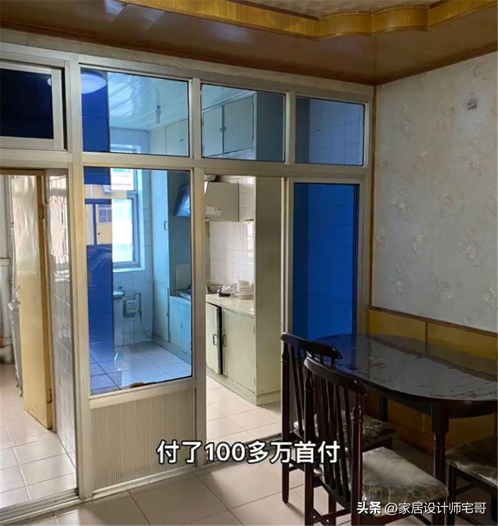 30岁独居女生改造破房子,北京老破小简单翻新