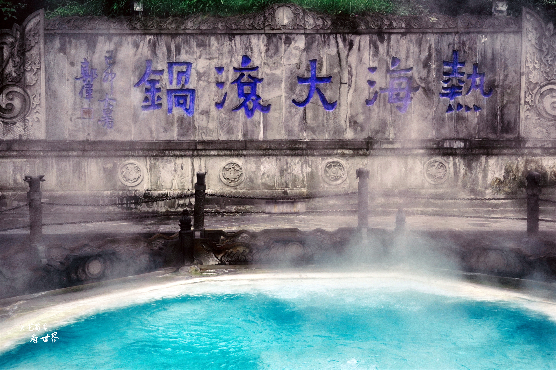 退休了非要找一个四季宜居的地方，推荐云南腾冲，不冷不热刚刚好