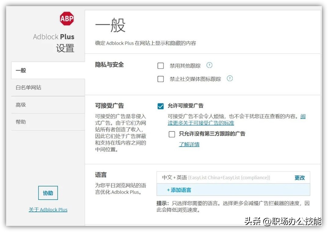 电脑谷歌浏览器上网助手插件,谷歌浏览器上网插件