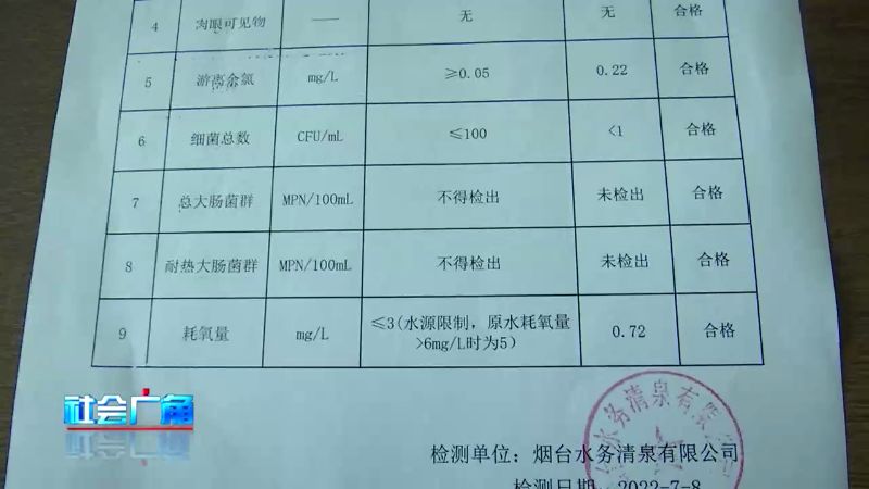 水质变浑,水质变清了是什么原因