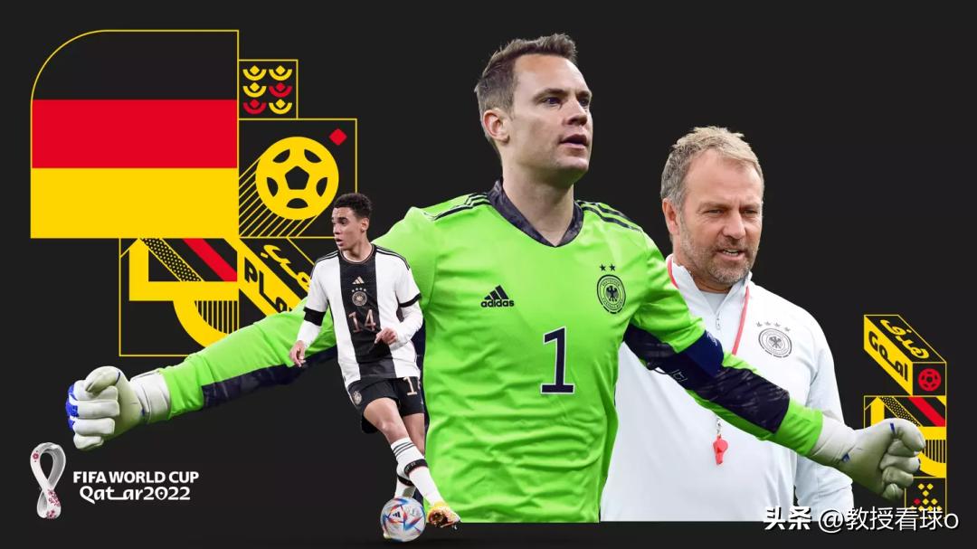 「世界杯E组浅析」西班牙+日本+哥斯达黎加+德国