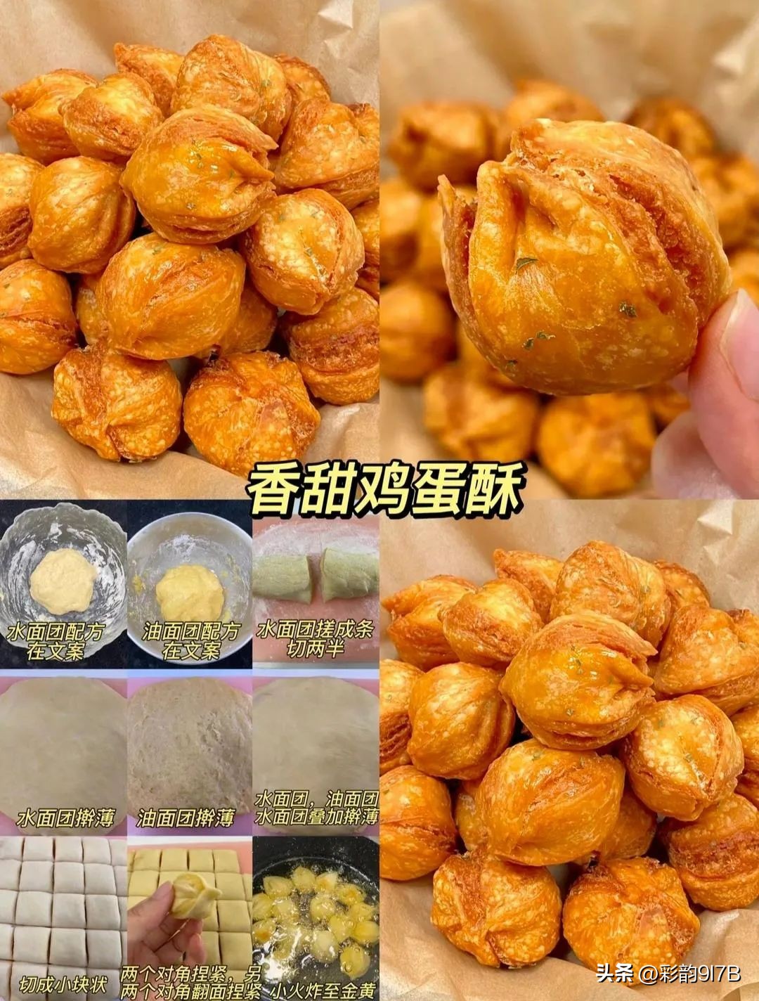 这几款小吃现在在外面很难得吃到,不能碰的摆摊的几种小吃