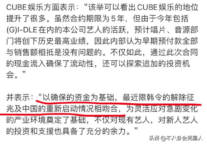 韩国抄袭中国彩妆视频,韩国抄袭中国古装剧服饰