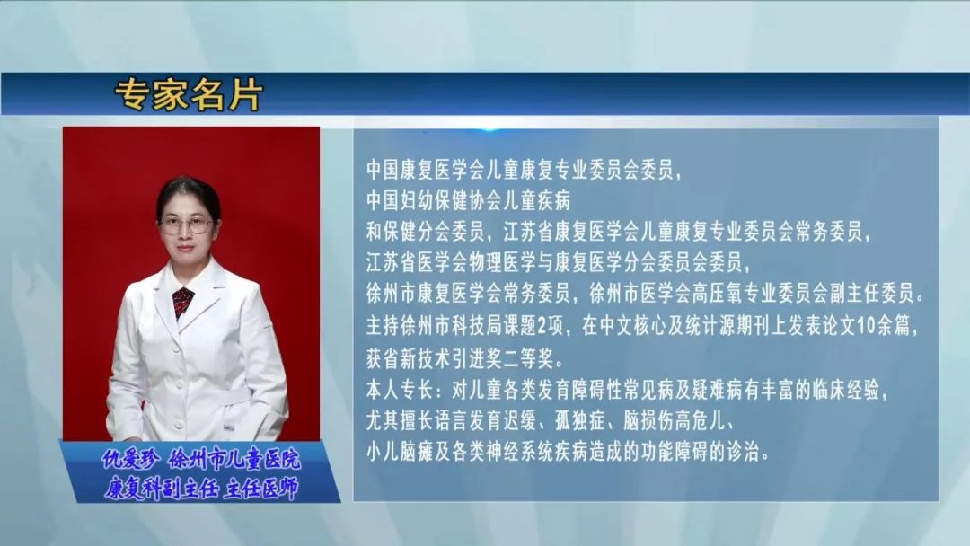 孤独症儿童自我干预,儿童医院孤独症助残活动