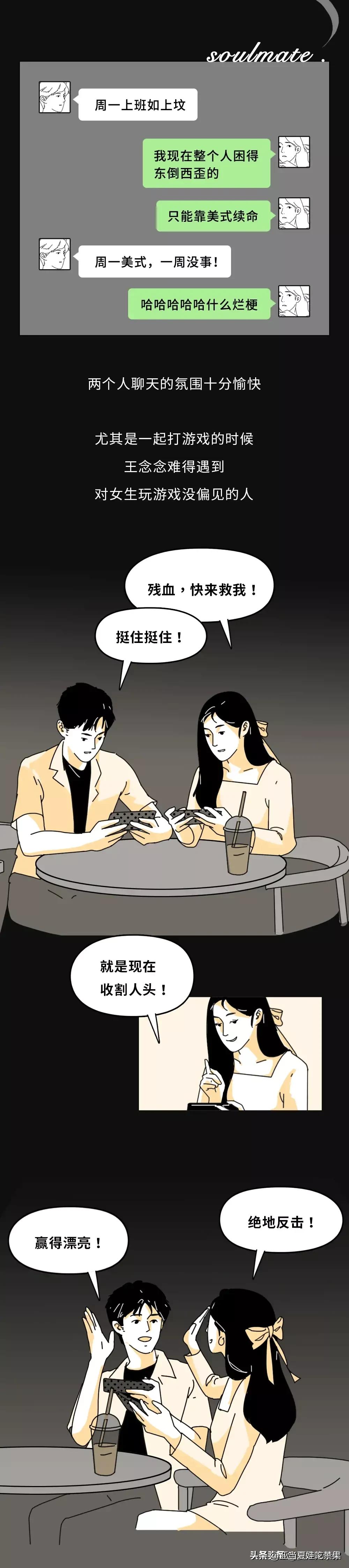女孩们，如果有人用裸照威胁你，你该怎么办？
