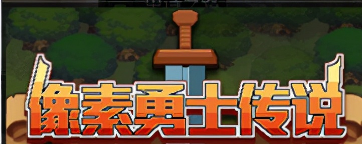 dnf小游戏战斗怎么快速通,dnf最新游戏技巧