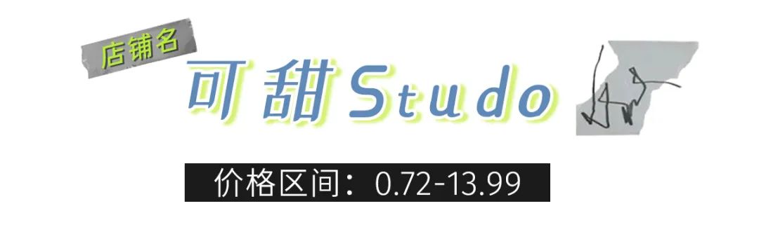 拼多多有哪些好物店铺值得推荐,拼多多两家特别值得直购小商店