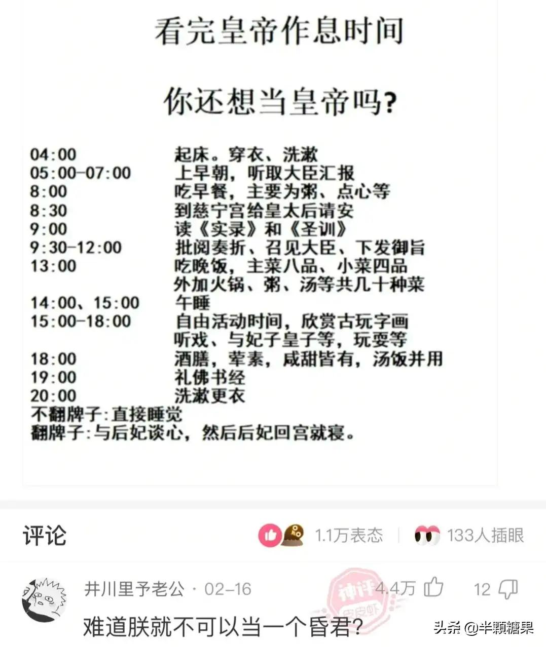 爆笑神回复原视频,爆笑神回复外卖