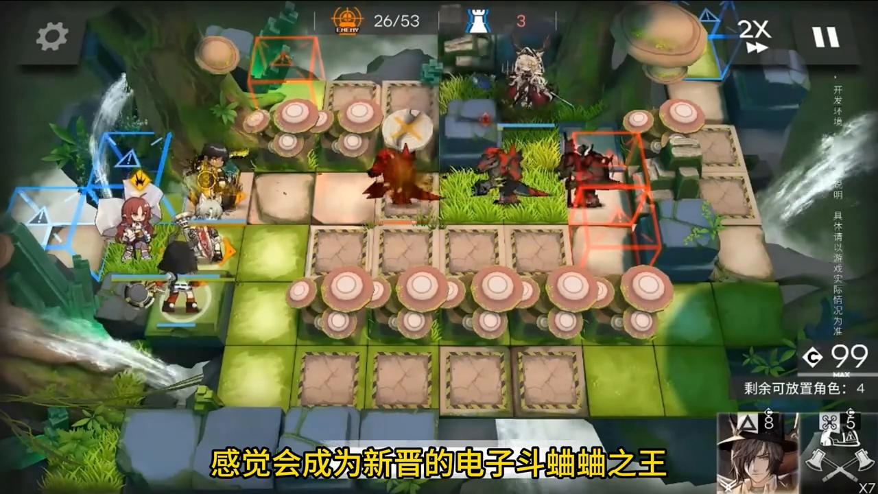 明日方舟薇薇安娜,明日方舟薇薇安娜卡池