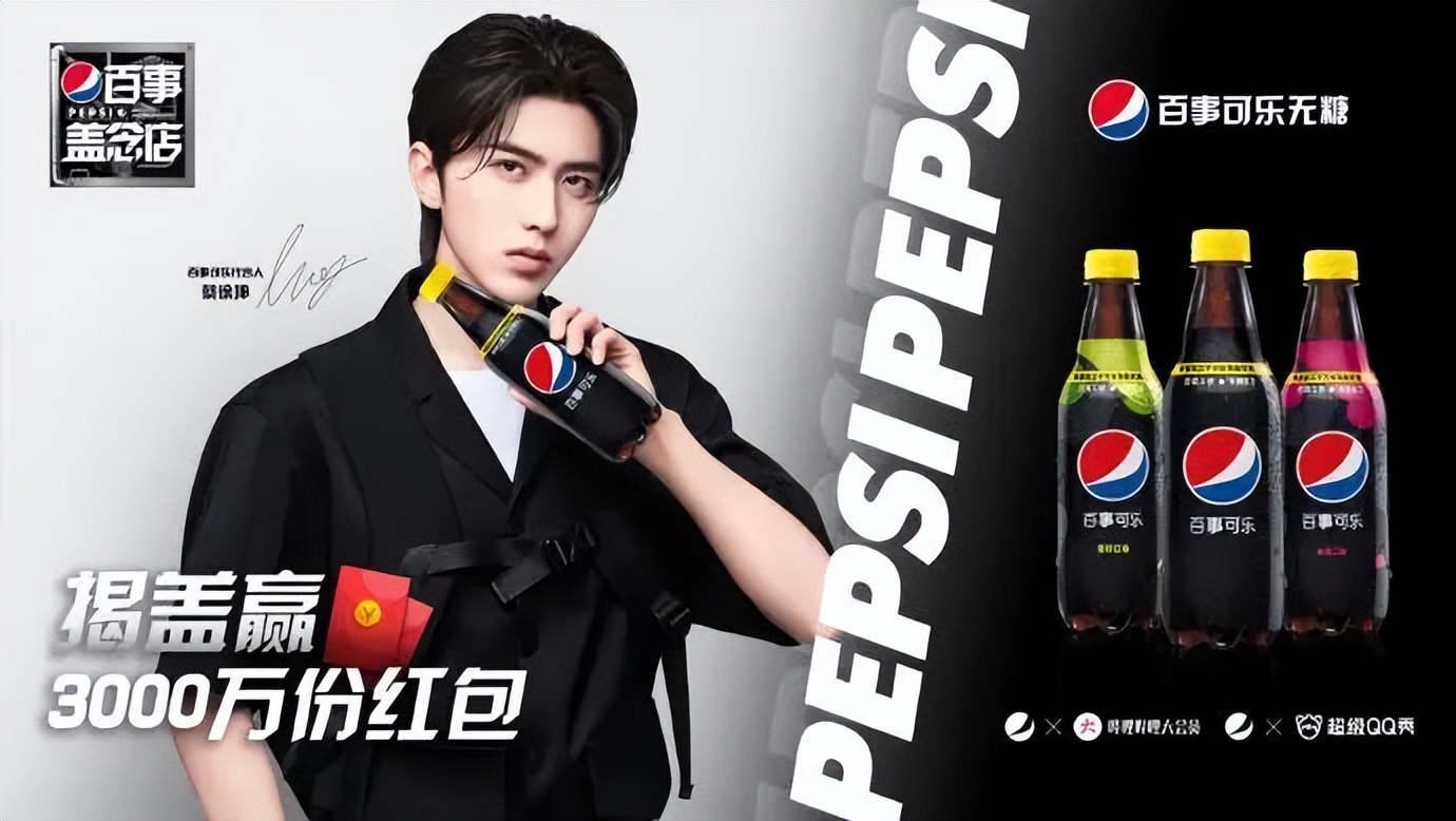 可口可乐和百事可乐营销策略比较,可口可乐与百事可乐的营销策略