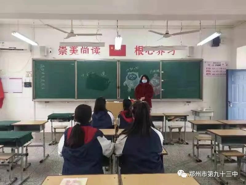 郑州市第七十三中学校军训,郑州市第七十三中学军训成果