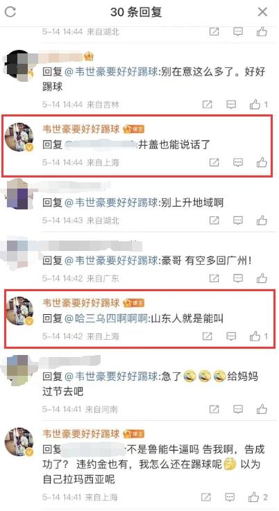 逗妹吐槽,逗妹吐槽最新