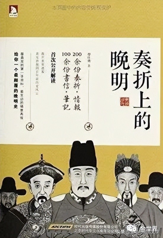 孙竞昊：一种没有出路的市民文化——读《*瓶金**梅》的札记和散想