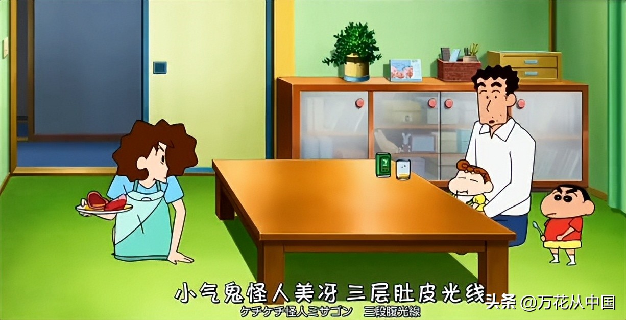 蜡笔小新妈妈的过去全集,蜡笔小新妈