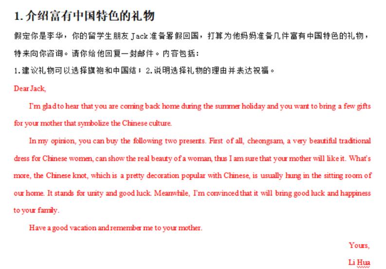 今年广东高考作文题考什么,广东学考作文2019