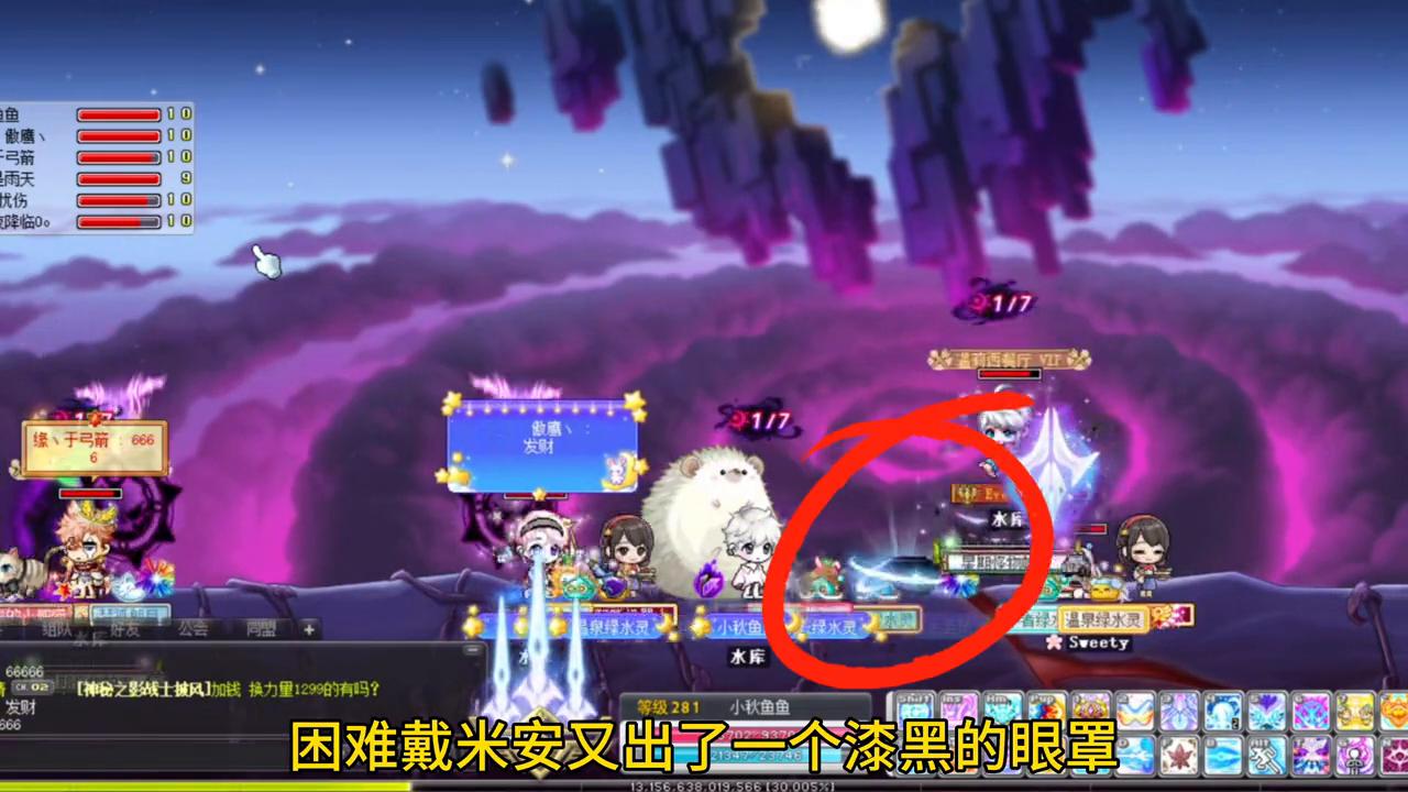 爆率装备的讲解#冒险岛创作者