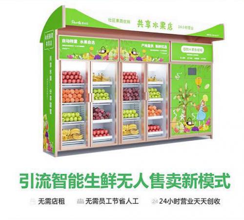 小区无人售货机如何盈利,开成人无人自助售货机投入多少钱