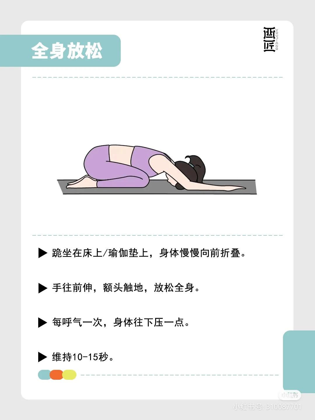 如何调节自己的情绪帮助睡眠,影响睡眠的四种调理方法