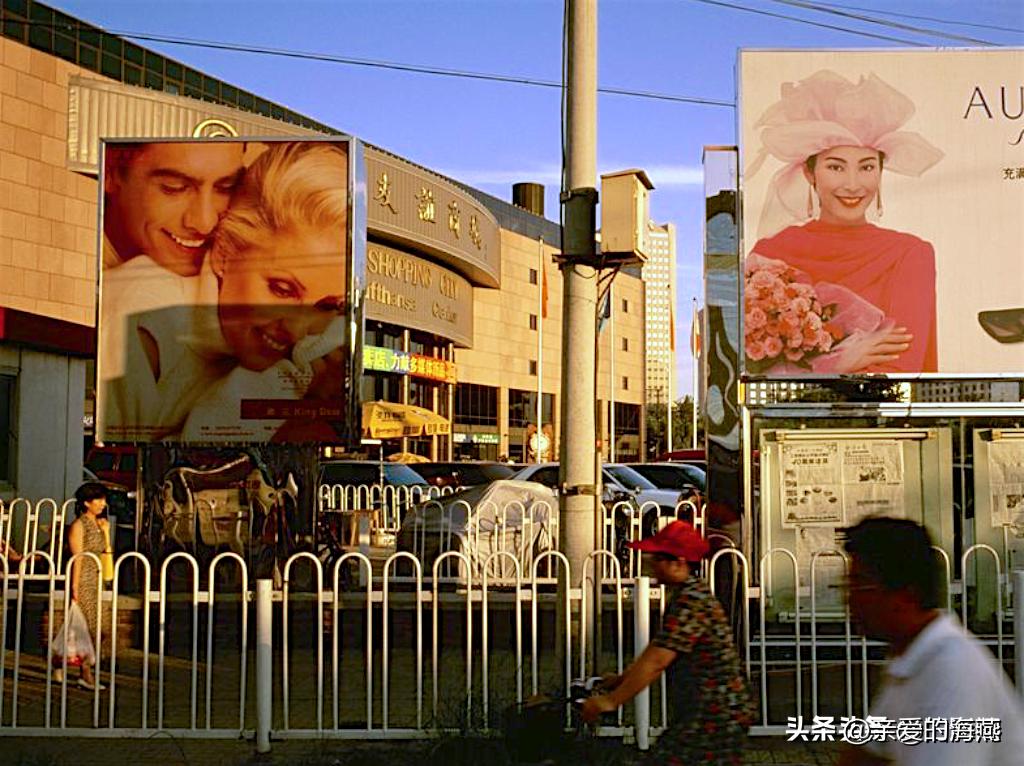 回顾北京老照片,1998年的北京老照片