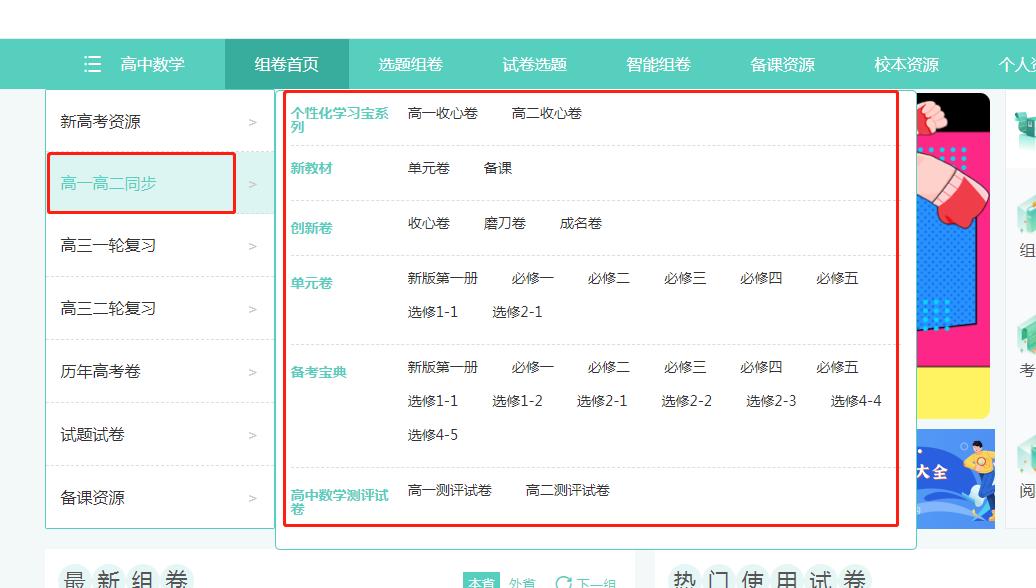 内容多、类型全、资源精，超实用的宝藏级教学资源库，不能错过