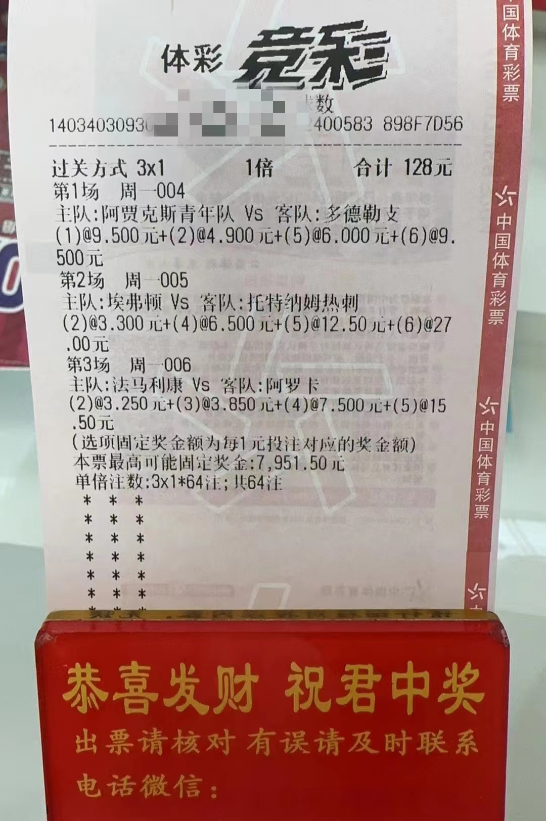 足球推荐4-1,足球推荐今日最新实单推荐进球数