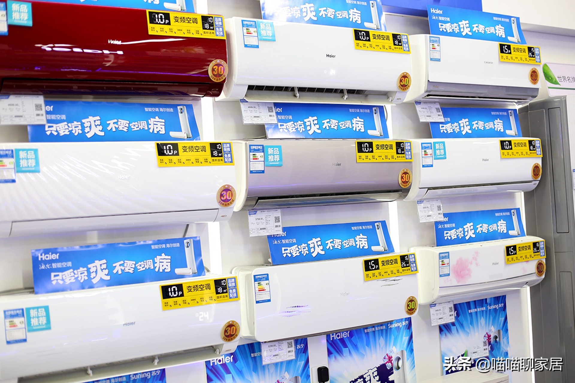 空调抽真空要多久?专业空调师傅:20分钟,新手空调师傅:5分钟